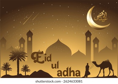 Eid Al Adha Banner Design Vector Illustration. Islamic and Arabic Background for Muslim Community Festival.