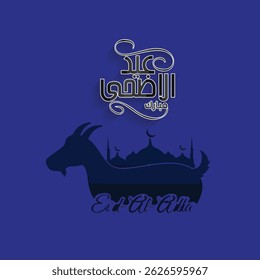 Caligrafia Eid Al adha em árabe com, celebração de feriado islâmico 