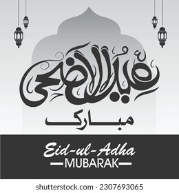 Eid Al Adha Calligraphy background design. Eid ul Adha. Translation: Best Islamic Day