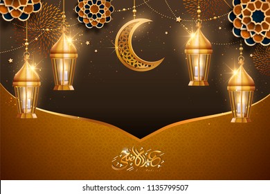Eid al adha calligraphy design with golden lanterns and crescent elements in 3d illustration, golden and brown tone