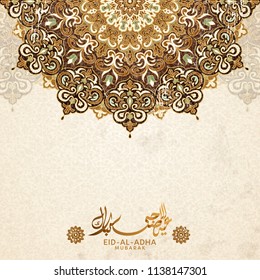 Eid Al Adha calligraphy design with brown and green arabesque decorations