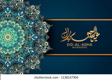Eid Al Adha calligraphy design with blue arabesque decorations