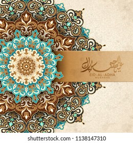 Eid Al Adha calligraphy design with brown and turquoise arabesque decorations