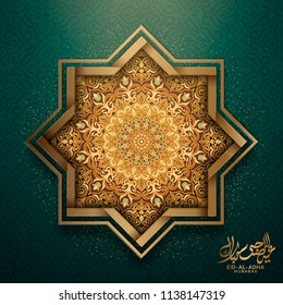 Eid Al Adha calligraphy design with brown arabesque decorations in octagram shape on green background