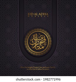 Eid Al Adha calligraphy design with lanterns and floral decorations. vector illustration