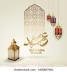 Eid al adha calligraphy islamic with golden luxurious traditional lantern and mosque pattern islamic background