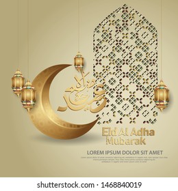 Eid al adha calligraphy islamic greeting with crescent moon, traditional lantern and mosque texture of ornamental colorful of mosaic