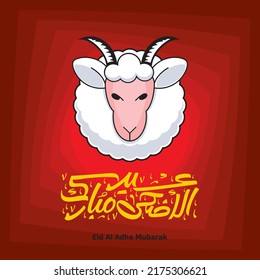 Eid Al Adha Calligraphy Text with lamb illustration for eid Mubarak Celebration 
