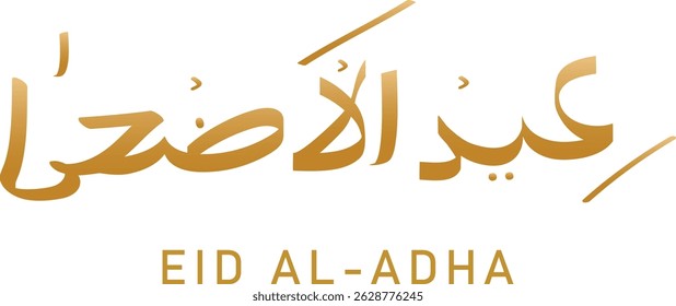Eid Al Adha Calligraphy Text or Letter Vector Element
