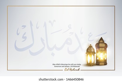 Eid Al Adha calligraphy vector. Eid Adha Mubarak arabic with golden ornament pattern for islamic greeting background