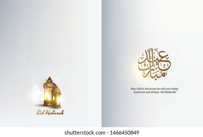 Eid Al Adha calligraphy vector. Eid Adha Mubarak arabic with golden ornament pattern for islamic greeting background