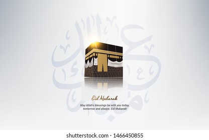 Eid Al Adha Kalligrafie-Vektorgrafik. Eid Adha Mubarak arabisch mit goldenem Verzierungsmuster für islamischen Grußhintergrund