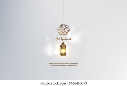 Eid Al Adha calligraphy vector. Eid Adha Mubarak arabic with golden ornament pattern for islamic greeting background