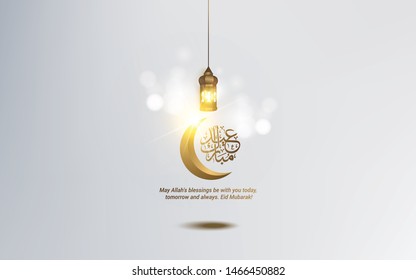 Eid Al Adha calligraphy vector. Eid Adha Mubarak arabic with golden ornament pattern for islamic greeting background