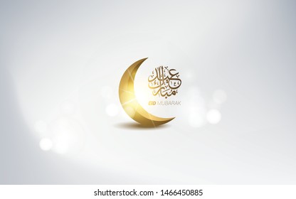 Eid Al Adha calligraphy vector. Eid Adha Mubarak arabic with golden ornament pattern for islamic greeting background