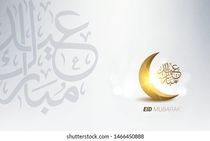Eid Al Adha calligraphy vector. Eid Adha Mubarak arabic with golden ornament pattern for islamic greeting background
