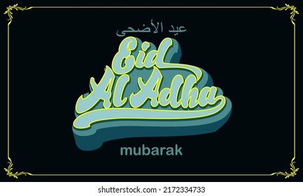 Eid al Adha calligraphy VECTOR. for brochures, stickers, greeting cards, web, social media,
Happy Eid Al-Adha