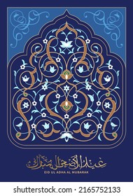 Eid Al Adha card with traditional floral Arabic ornament (arabesque) and calligraphy. Text translation: “Blessed festival of sacrifice”. Vector illustration.