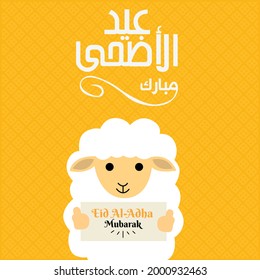 Eid Al Adha celebration card with sheep as a vector illustration and decorative background. Use for banner, poster, flyer, brochure template. Translation from Arabic Calligraphy: Eid al-Adha Mubarak.