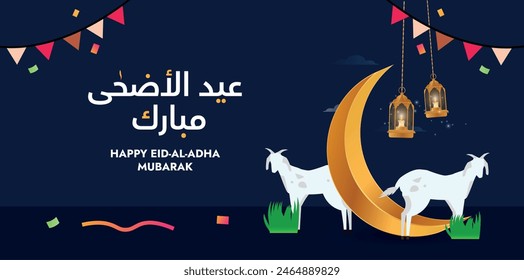 Eid al adha celebration cover banner 2024. Muslims festival of sacrifice banner, greeting card, post with crescent moon, goats with blue background. Arabic text translation: Eid al adha Mubarak