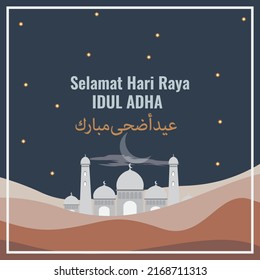 eid al adha celebration desgined with desert mosque  and arabic calligraphy vector