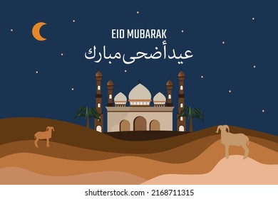 eid al adha celebration desgined with desert mosque  and arabic calligraphy vector
