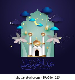 Eid Al Adha Celebration of Muslim holiday the sacrifice a camel, sheep and goat, translated into English as Feast of the Sacrifice. can use for, landing page, template, ui, web, mobile app, poster