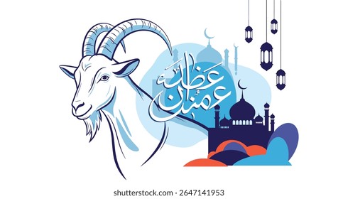 Ilustração temática da celebração do Eid al Adha com mesquitas de cabras e lanternas tradicionais