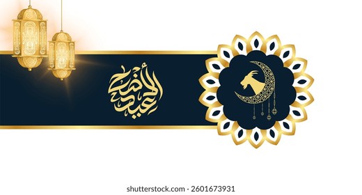 Eid Al adha concept background greeting card Illustration. Adha Mubarak arabic islamic festival design background template with lantern and calligraphy.