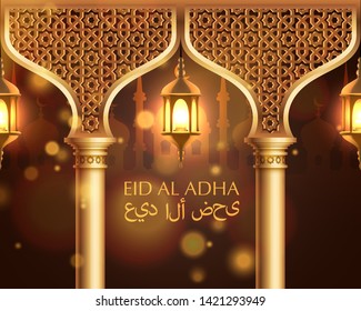 Eid al adha cover, mubarak background, Drawn mosque night view from arch. Arabic design background. Handwritten greeting card. Vector illustration