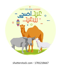 Eid Al Adha mit süßer Kalligrafie-Vektorgrafik. Übersetzung von Kalligrafien: Happy Eid Mubarak