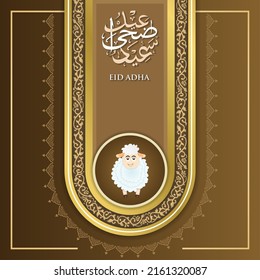 Eid Al Adha cute calligraphy vector. Celebration of Muslim holiday the sacrifice a camel, sheep and goat.arabic text mean the holy festival for muslim