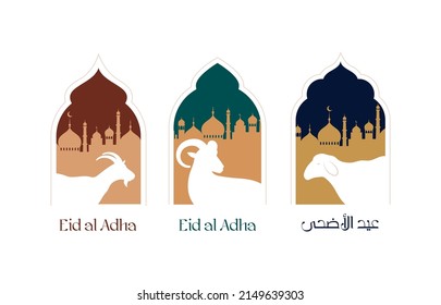 Eid Al Adha festival. Greeting card with sacrificial sheep and crescent on cloudy night background. Eid Mubarak theme. Vector illustration.