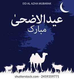 Eid Al Adha festival. Greeting card with sacrificial sheep and crescent background. Eid Mubarak theme vector