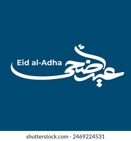 Eid Al Adha festival. Greeting card with sacrificial sheep and crescent on cloudy night background. Eid Mubarak theme. Vector illustration.