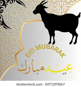 Eid Al Adha festival. Greeting card with sacrificial sheep