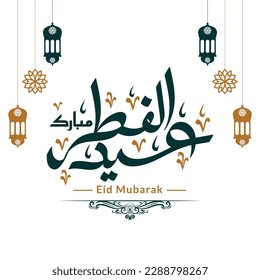  eid al adha fitr shiny greeting card idul fitri lantern and ornament crescent moon. Translation: "Muslim fasting month and celebration day after fasting"