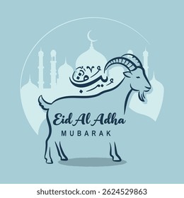 "Silhueta de Cabra Eid Al Adha com Fundo de Mesquita - Projeto de Celebração Islâmica"