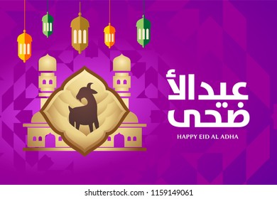 Eid Al Adha graphic illustration and modern calligraphy for celebration of muslim holiday with goat sacrifice and mosque in purple background. Can use for greeting, card, banner, ads and promotional