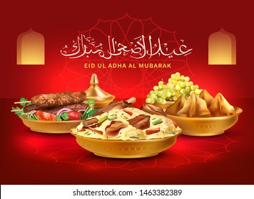 Eid Al Adha greeting background with traditional Arabic dishes (samosa, kebab, maqluba) and calligraphy. Text translation: “Blessed festival of sacrifice”. Vector illustration.