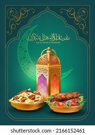 Eid Al Adha greeting background with traditional Arabic dishes (kebab, maqluba), lantern (fanoos) and calligraphy. Text translation: “Blessed festival of sacrifice”. Vector illustration.