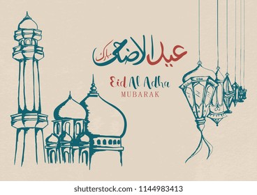 Eid Al Adha greeting banner with hand drawn sketchy mosque, lantern and Islamic calligraphy.