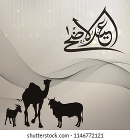 Eid Al Adha Greeting Card stating Eid Wishes in Arabic Calligraphy. Islamic Design with Animals for Sacrifice. Religious Eid Celebration of Muslims. 