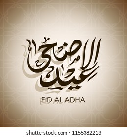 Eid Al Adha greeting card with intricate Arabic calligraphy for the celebration of Muslim community festival.