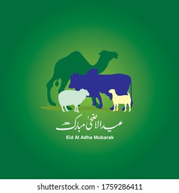 Eid al Adha greeting card illustration
