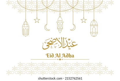 Eid al Adha Greeting Card with Calligraphy and Lantern Vector Illustration. Translation of text: May the sacrifice of Idul Adha strengthen your faith