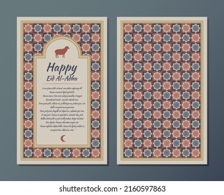 Eid al Adha greeting card or brochure template in vintage style with classic Islamic pattern