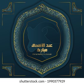 eid al adha saludo con un elegante diseño de lujo. Texto caligráfico árabe con el significado de eid al adha mubarak
