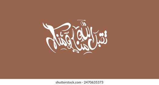 Eid al adha greeting text written in Arabic calligraphy for Islamic festivals holidays Eid al-Adha and Eid al-Fitr. translation: May Allah accept all our good deeds
