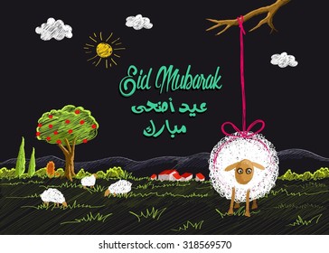 Eid al adha hand drawn greeting card,
child drawing stile